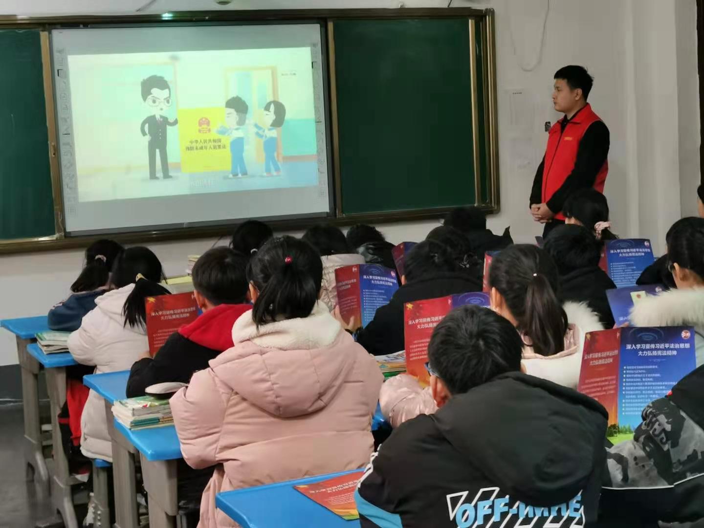 司法所秦所长给学校做宪法宣传周工作